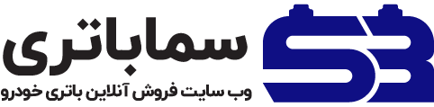 باتری ماشین
